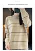 Women's Striped Wool Sweater - Autumn/Winter Style, Half-High Collar, Loose & Slimming Fit