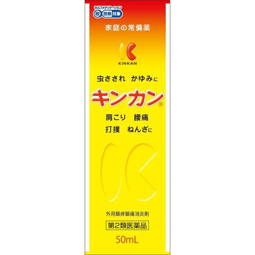 [Category 2 OTC Drug] Kinkan 50mL