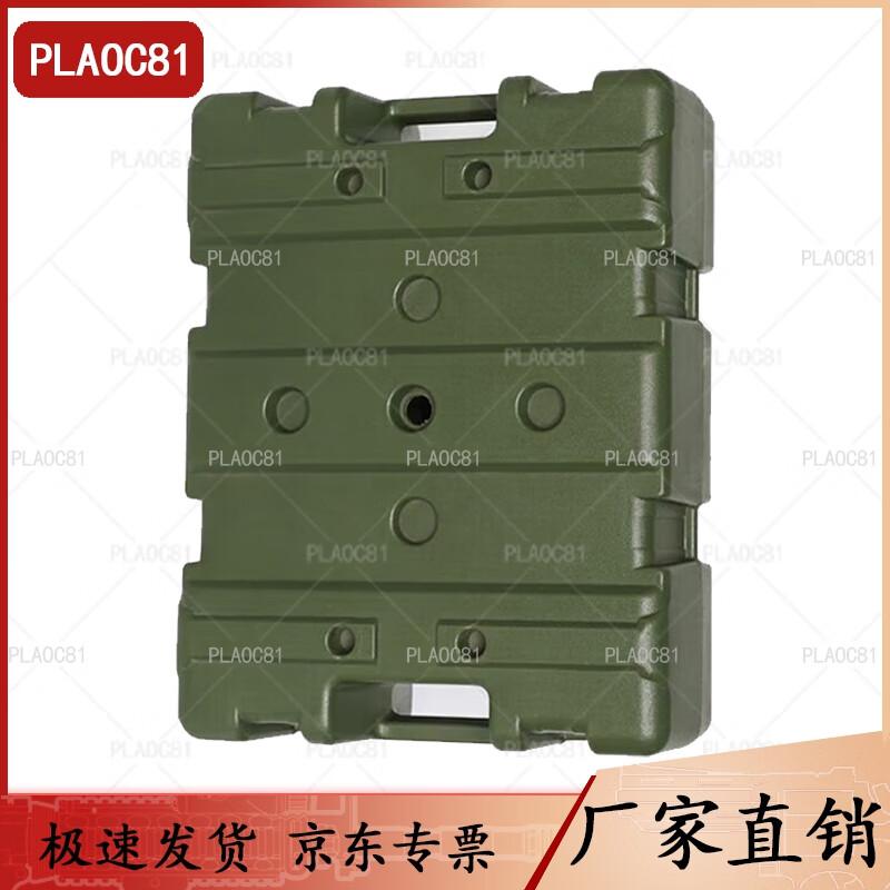 PLAOC81 Obstacle Course Training Box