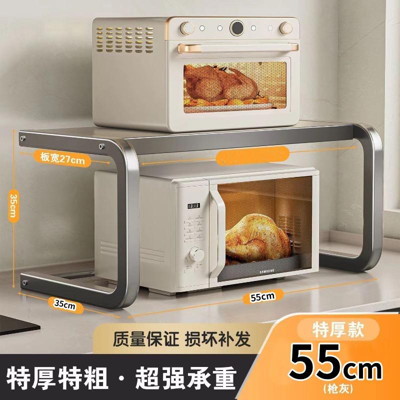 Kitchen Rack Multi-layer Storage Rack Seasoning Rack Countertop Multifunctional Kitchen Microwave Oven Rack Desktop