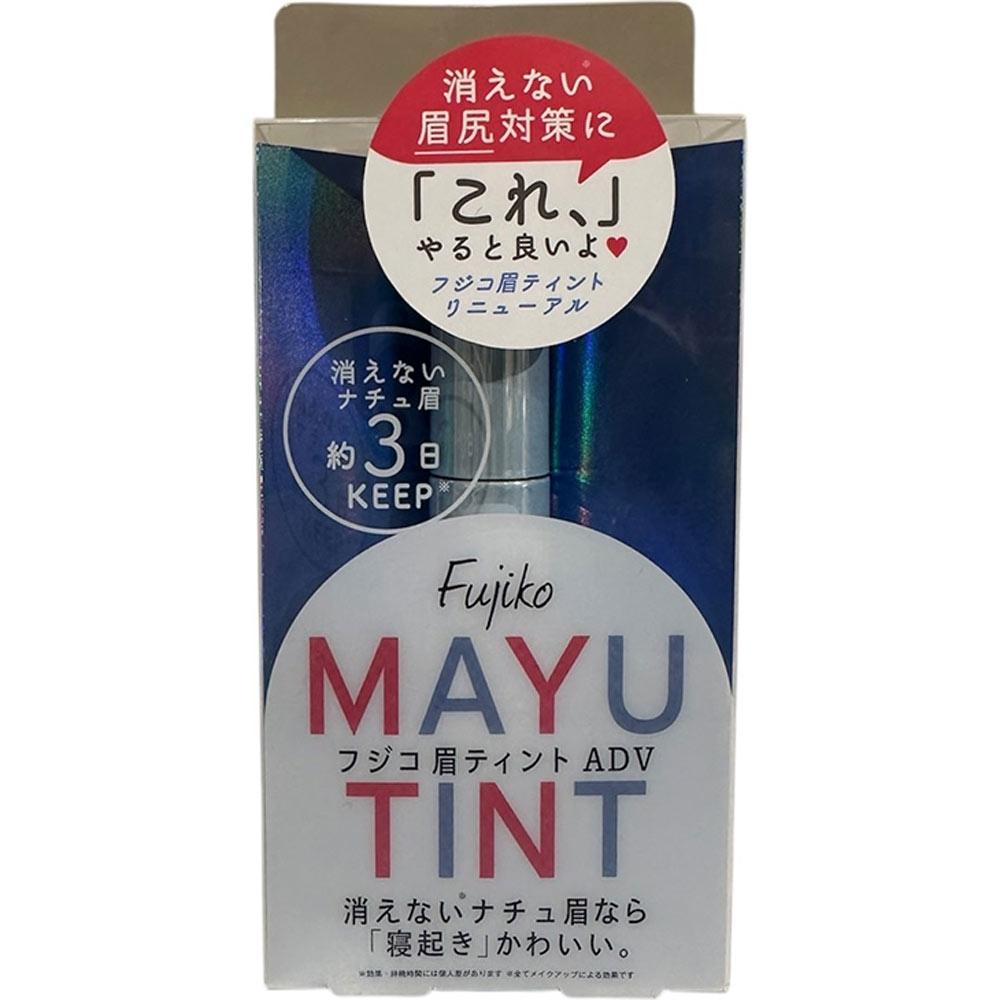 Fujiko Eyebrow Tint Chocolate Brown 6g Adv01