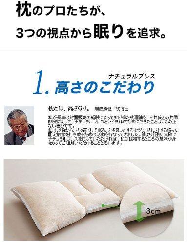 Pillow designed by a pillow doctor Natural Breath Regular type Regular type for those under 180cm tall