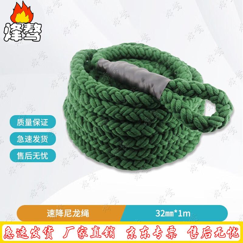 

Fengao High-Strength Nylon Descent Rope