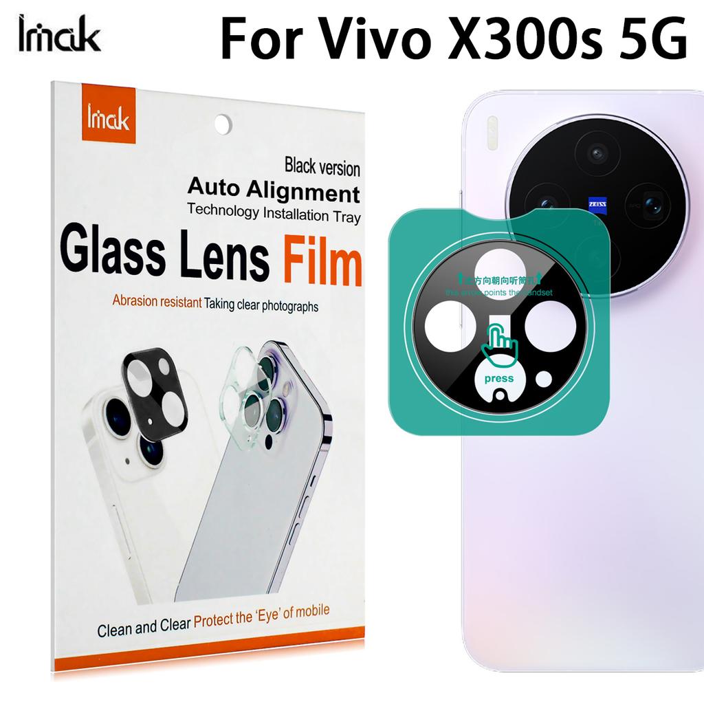 For Vivo X300s 5G Glass IMAK High Definition Glass Lens Film Self-positioning Version Black Version