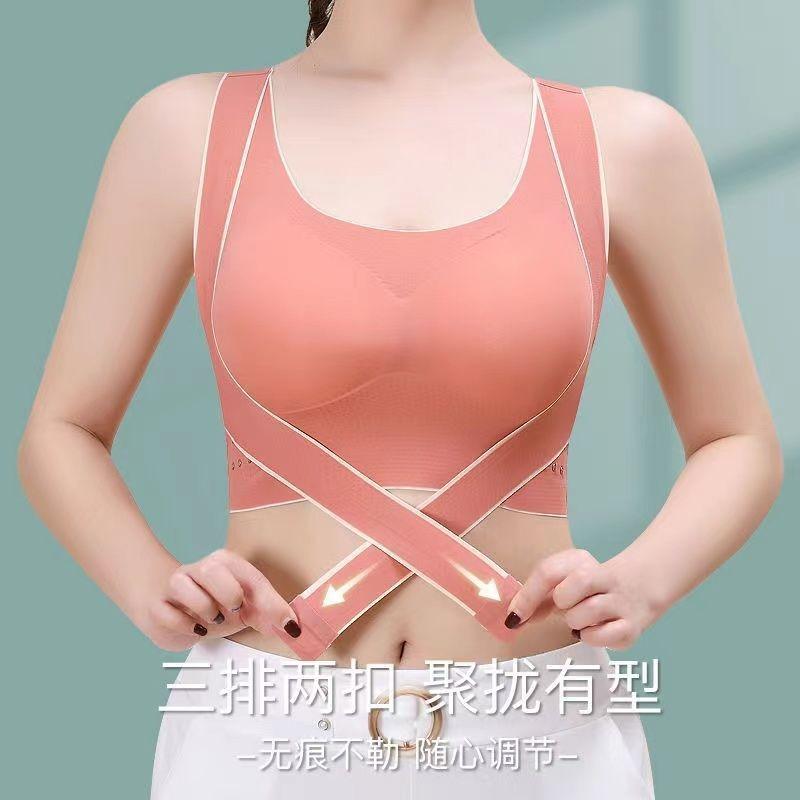 Sports bra underwear women's shock-proof and anti-sagging upper support large breasts show small gathering seamless back vest bra thin