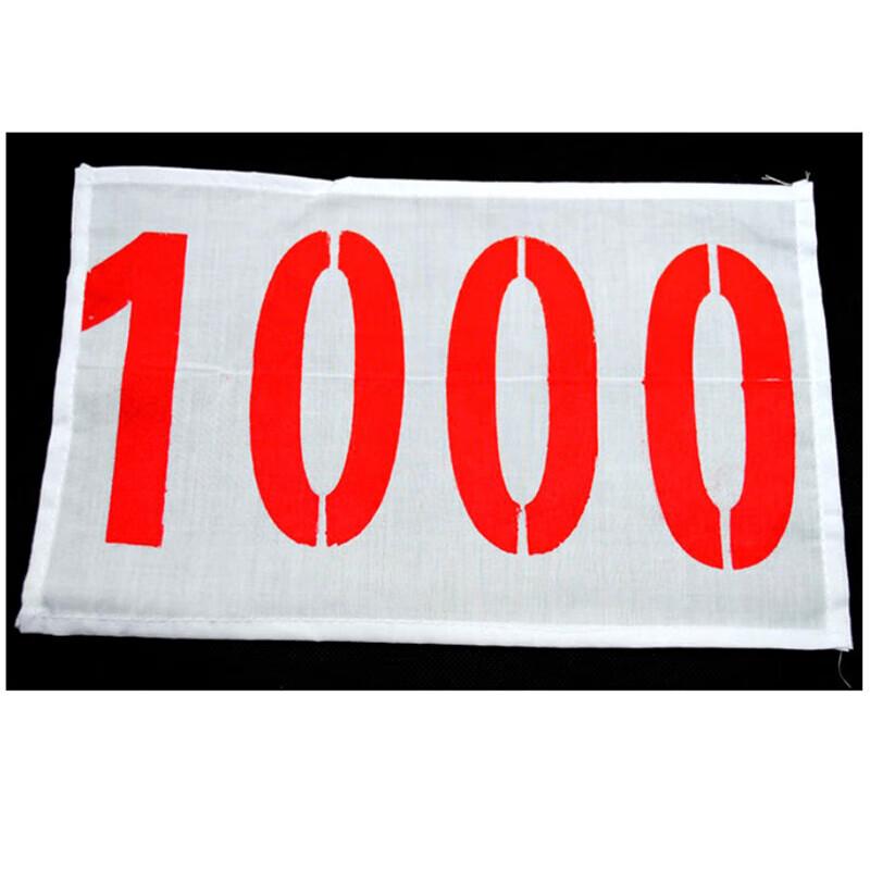 Athlete Race Bib Numbers