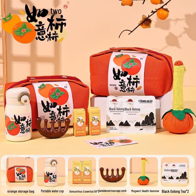 

Auspicious Persimmon New Year Gift Set