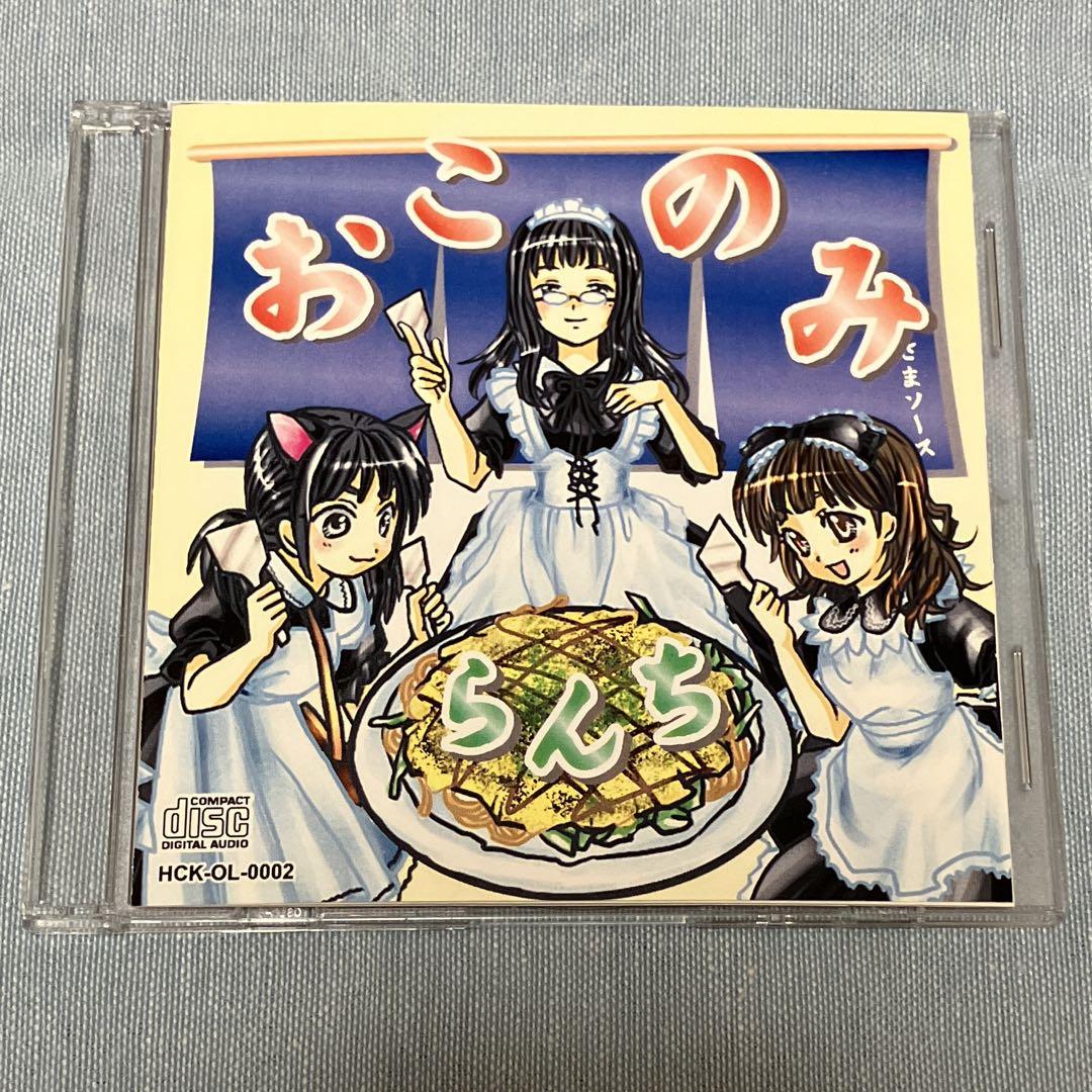 

[USED] Okonomiyaki Ranch Hiroshima yeeee Hiroshima Okonomiyaki Ranch