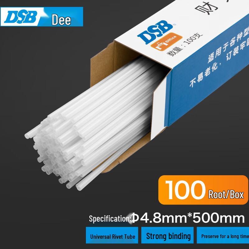 DSB Financial Binding Machine Rivet Tubes