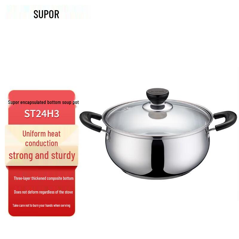 

Supor 304 Stainless Steel Thickened Composite Bottom Soup Pot