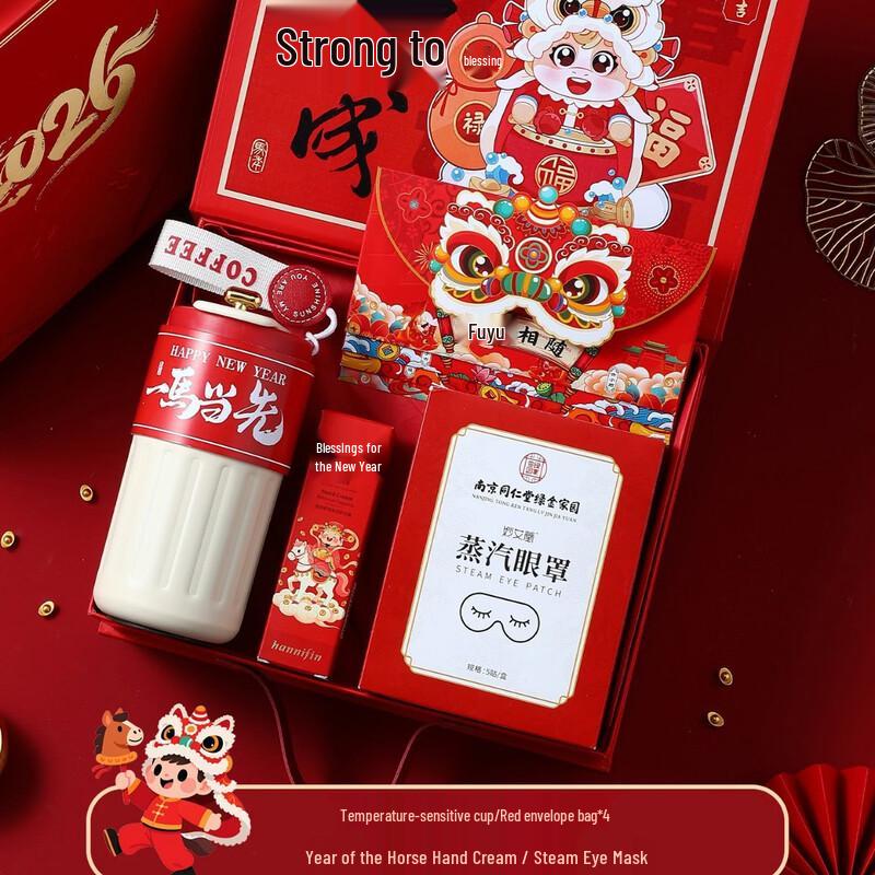 New Year Festival Gift Set