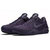 Nike Kobe 8 'Fade To Black' Nike 869456-551