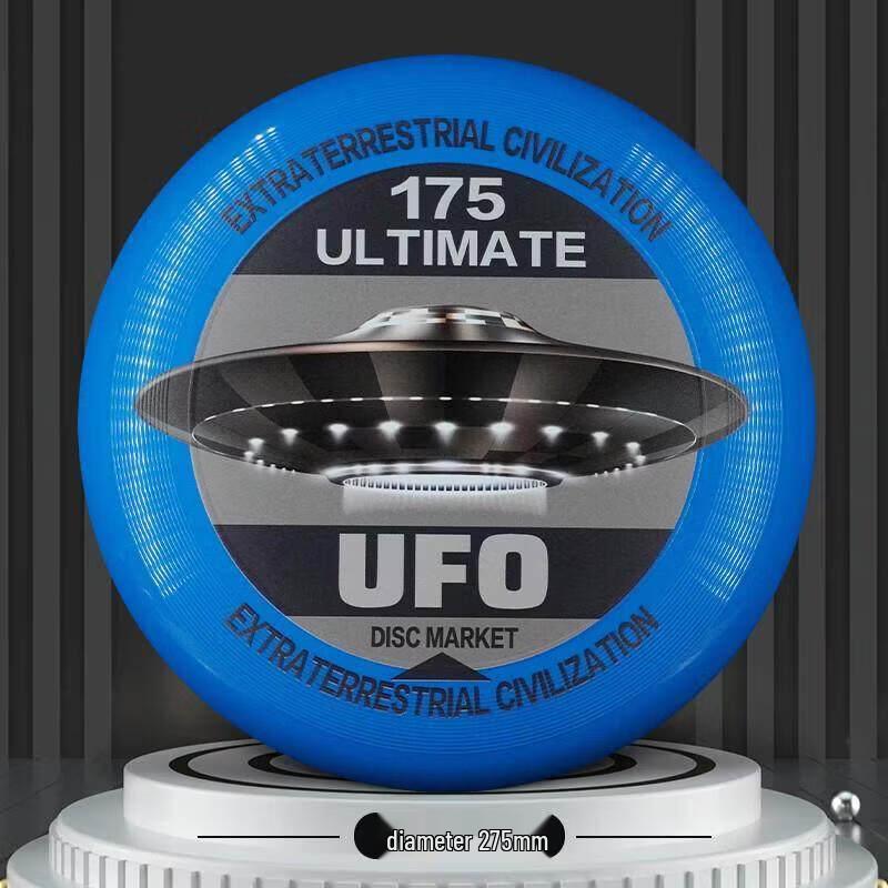 Jundingying 175g Pro Ultimate Frisbee