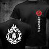 Ny Japan Bujinkan Budo Taijutsu Ninjutsu Shidoshi Logotyp Eld T-shirt