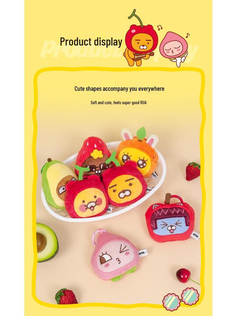 KAKAO FRIENDS Ryan Lion Fruit Plush Handheld Mirror & Bag Charm Keychain