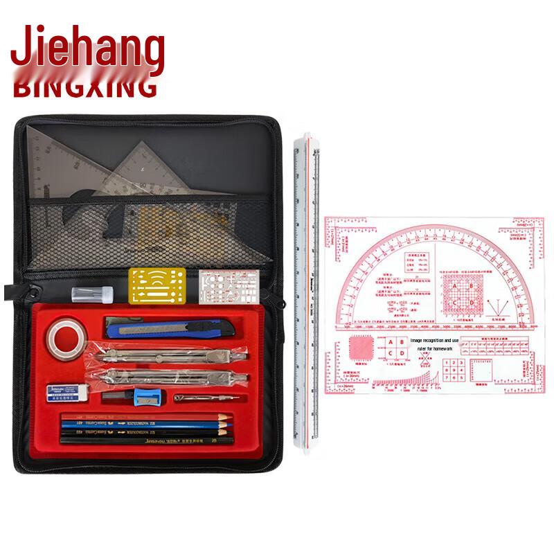 BINGXING Military Topographic Mapping Tool Set
