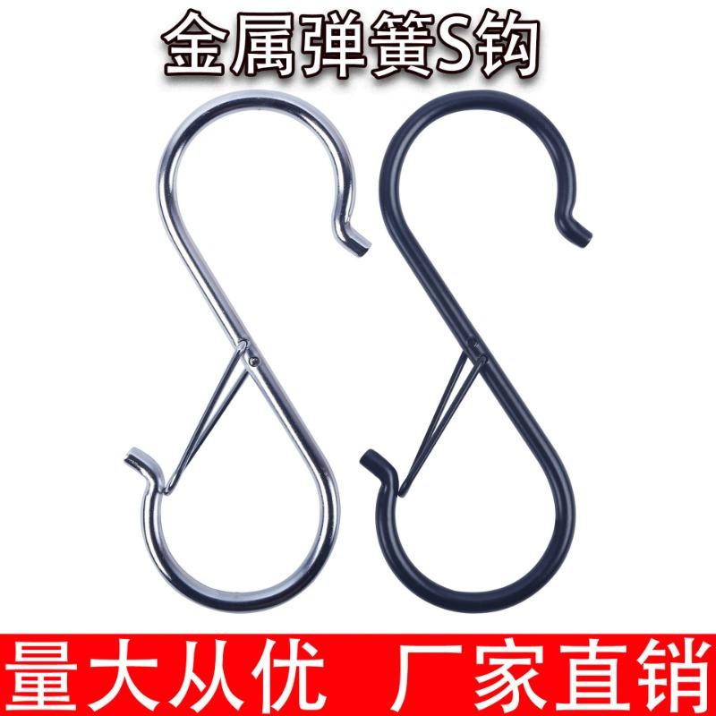 1pcs Windproof S-hook Metal Hook Without Drilling, Bathroom Anti-drop Storage S-shaped Spring Buckle Anti-disengagement Hook