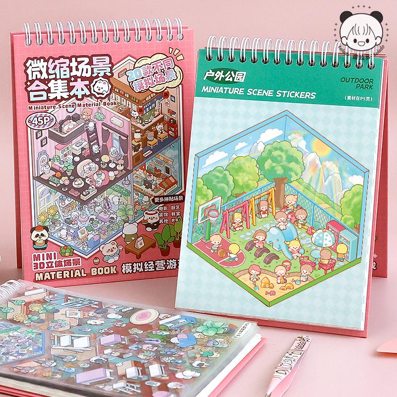 45Pcs/book Cartoon Landscape Sticker Book DIY 3D Miniature Scene Collection 1.0 Stickers Gift for Kid Child Stationery Sticker