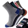 Men's Mid-Calf Sports Socks - Sweat-Absorbent & Breathable, Trendy Autumn/Winter Design. Perfect for Students.