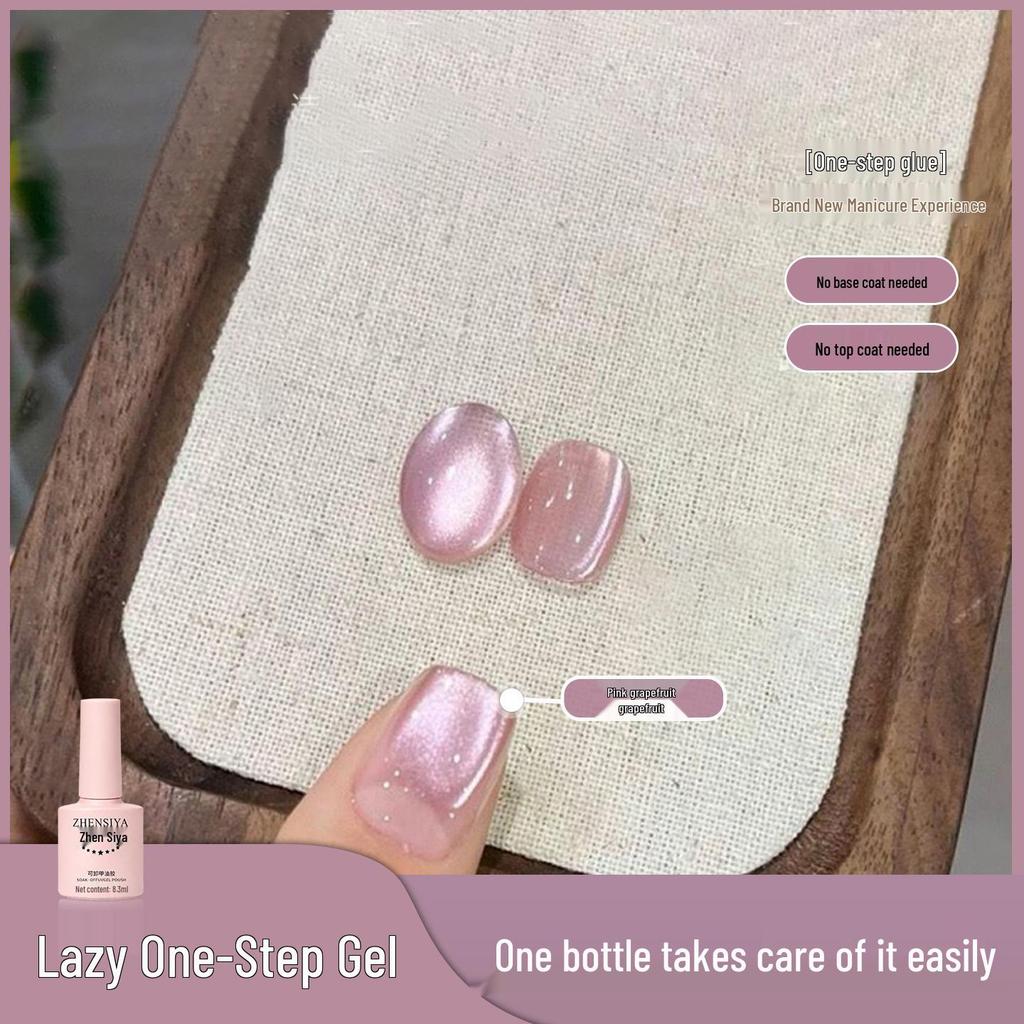 5-in-1 Gel: One-Step Summer Nude Cat Eye Nail Polish, Whitening Glass Bead Effect, No Base/Top Coat Needed