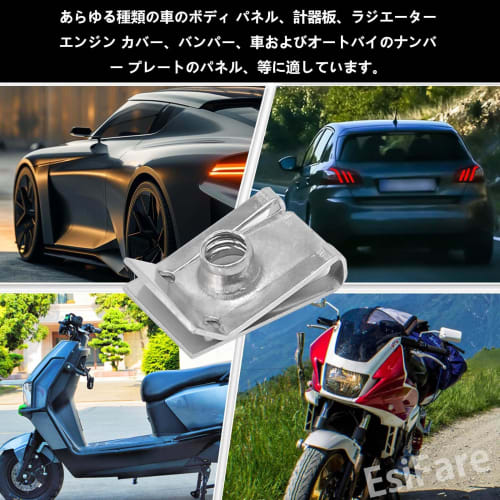 EsiFare 5-Piece U-Shaped Clamps, Clip Nuts, M6 Grip Screws, Durable, Multifunctional, Easy Installation, Wear-Resistant, Anti-Corrosion, Stainless Ste