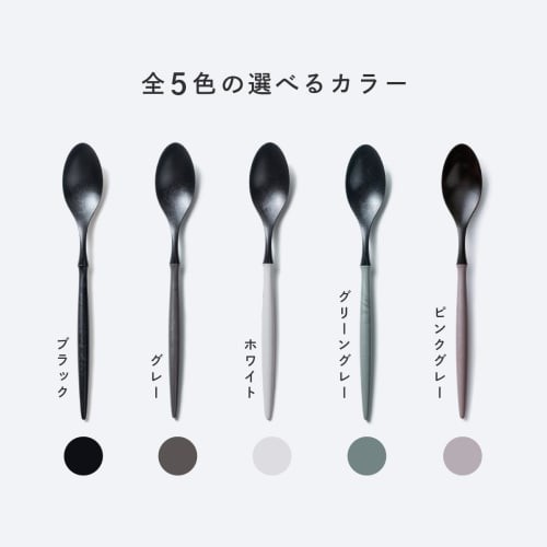 ARAS Eirasu Fork, 21cm, made of durable resin, dishwasher-safe, and made in Japan. Durable and easy to use, it won't interfere with the flavor of your