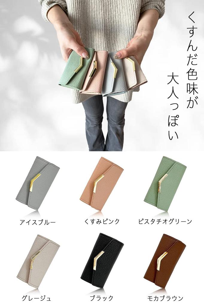 Key Muted Smart Key Car Key Convenient Key Case for Women [nicolde] Women's Case, Color, Compatible, Leather, Pocket, (Grey Beige)