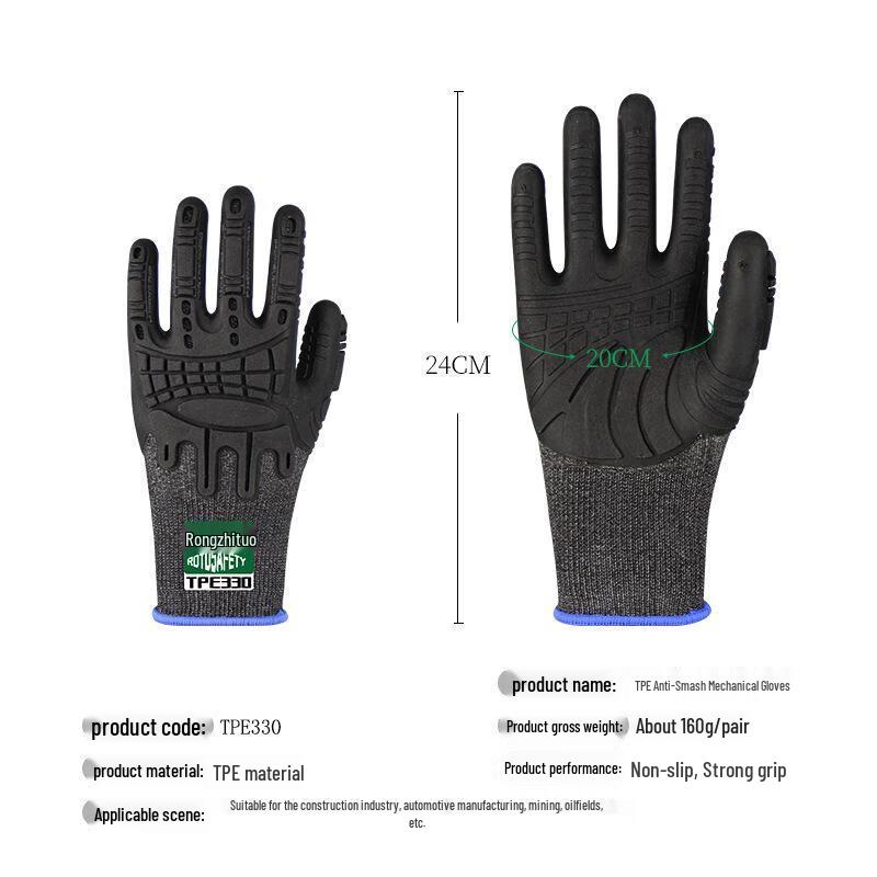 Xuanyong TPE330 Anti-Smash Work Gloves