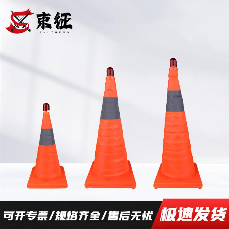 Collapsible Road Safety Cone with LED Light