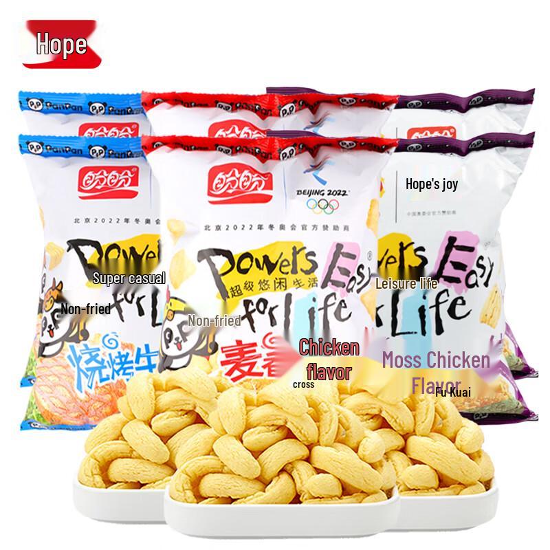 Panpan Assorted Chicken Flavored Snack Blocks