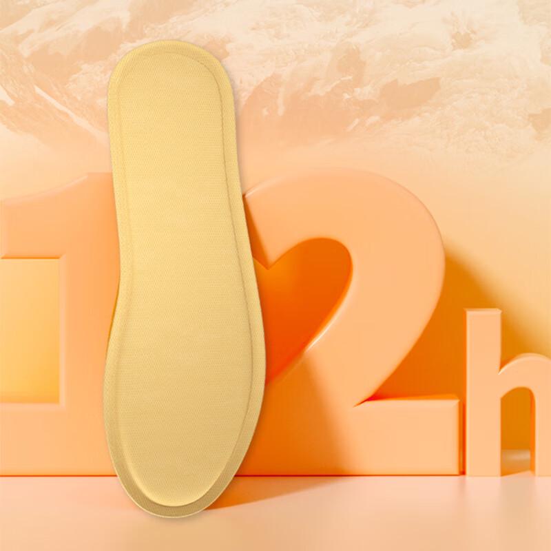 Shixin Tsundere Cat Large Winter Heating Insoles