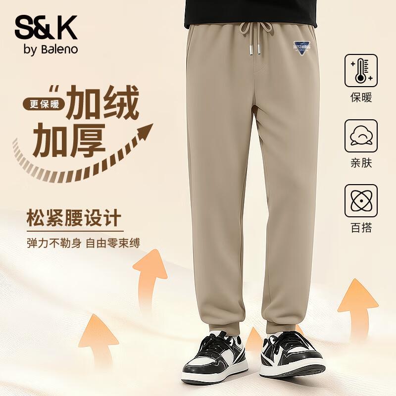 Baleno Men's S&K Warm Fleece Tapered Sweatpants