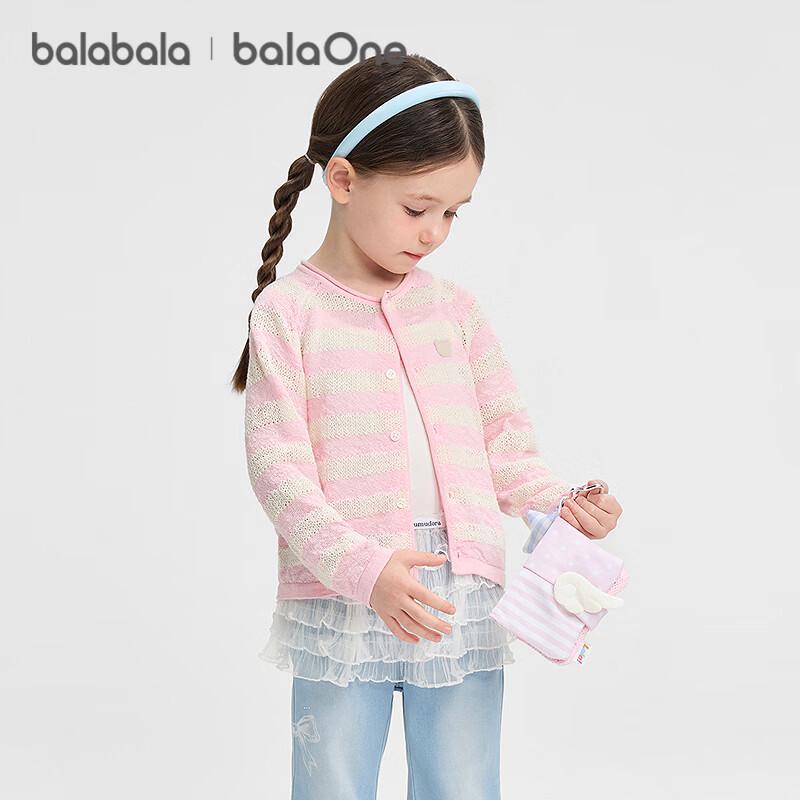 Balabala Kids' Striped Knit Cardigan Sweater