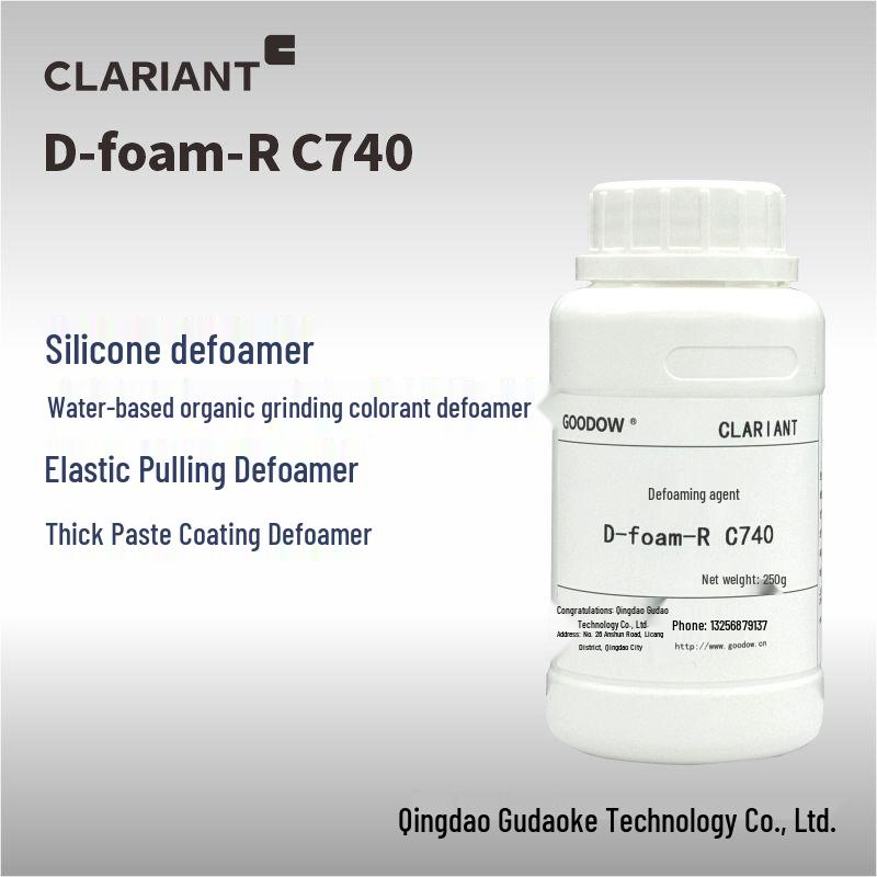 

Силіконовий піногасник на водній основі Clariant C740 для кольорових паст (Товстий, Еластичний, Зменшує піну).