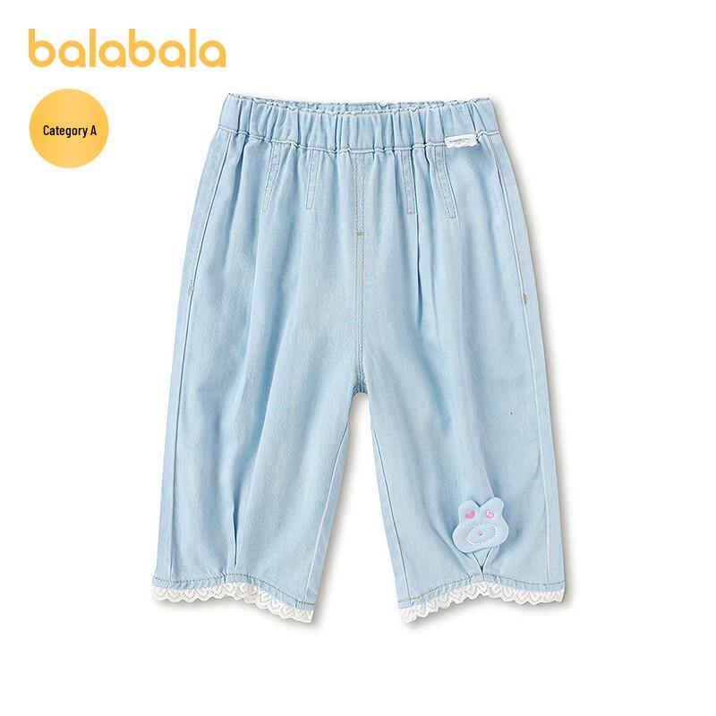 

Balabala Baby Summer Casual Long Pants 73