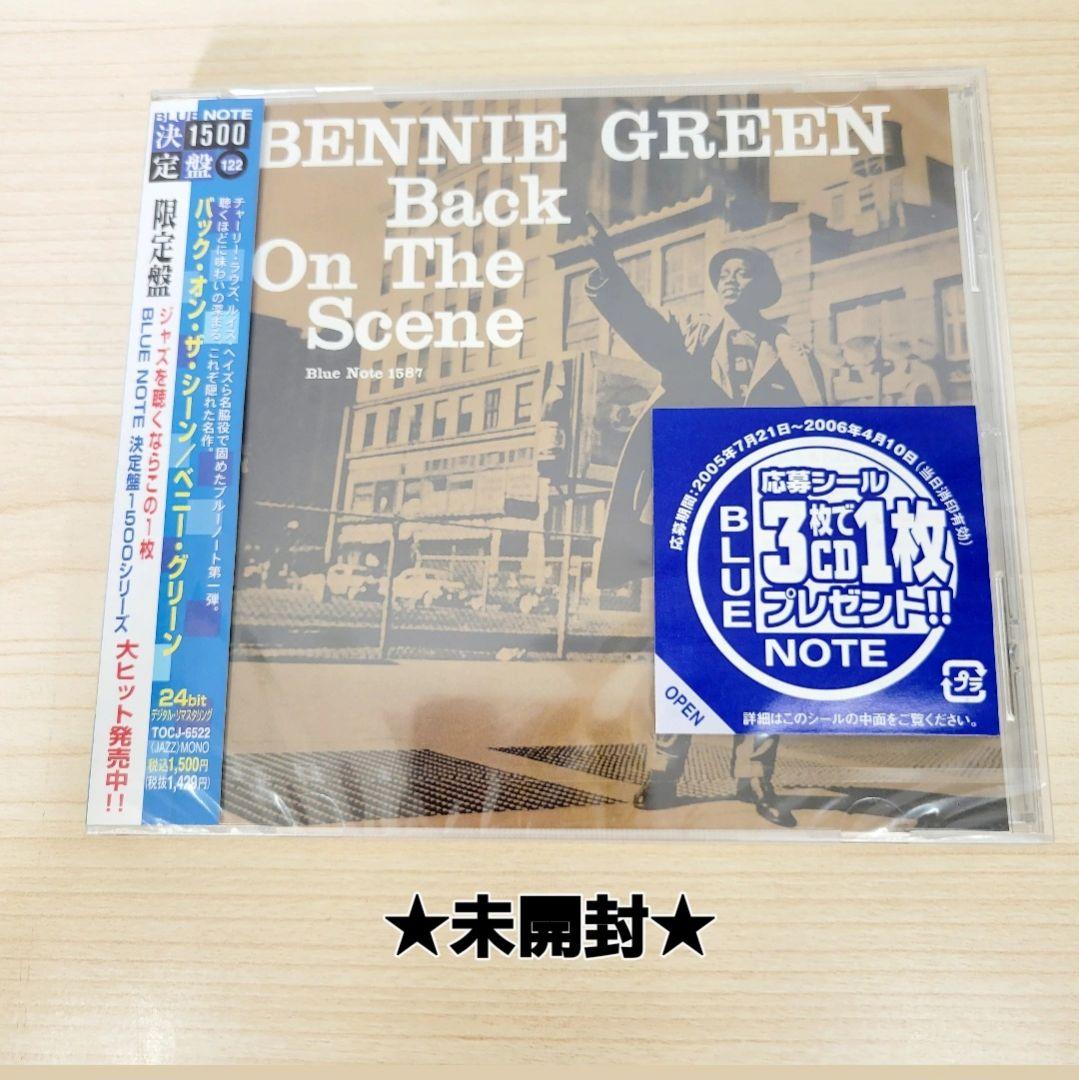 

[USED] 37 Bennie Green Back On The Scene