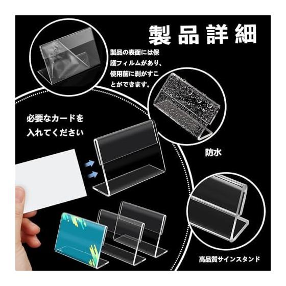 POP Stand Card Holder L Shape Business Card Size 90x60mm Acrylic Stand Exhibition Stand Display Stand Transparent Acrylic Price Card Price Tag Name