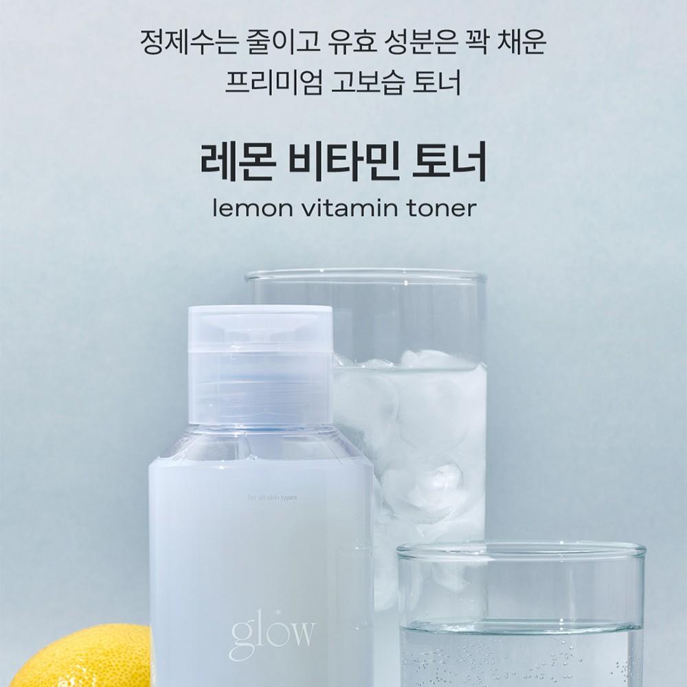 Glow Lemon Vitamin Toner Brightening & Hydrating Facial Toner 300ml