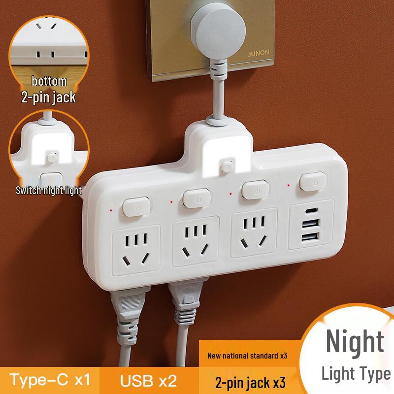 

Zhuochi Multi-functional Power Strip with USB and Light CN plug (adapter included)