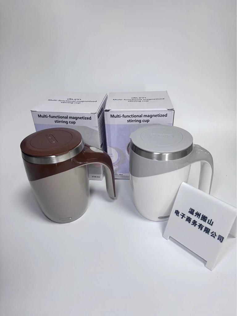 Automatic Wireless Portable Stainless Steel Magnetic Mixing Cup