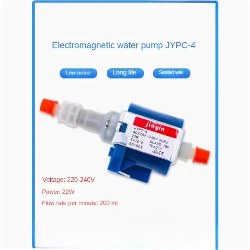 Jiayin JYPC-4 22W 220V Max750ml 2.5bar Electrical Pump Solenoid Pump Electric SteamOven Electric Steam Boiler Water Pump