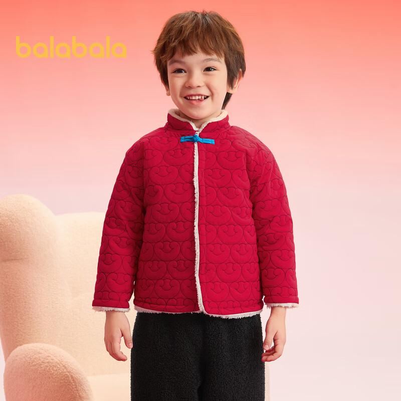 Balabala Kids Fleece-Lined Padded Jacket 100