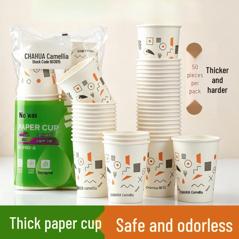 CHAHUA Disposable Paper Cup Set