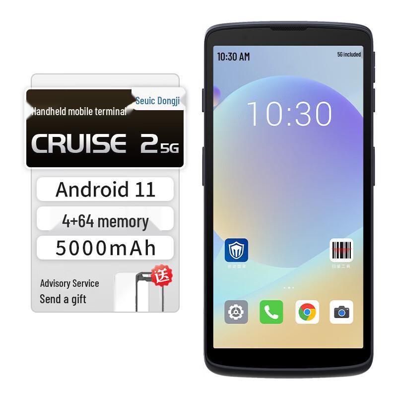 Ручной КПК-сканер штрих-кодов Seuic CRUISE2 5G