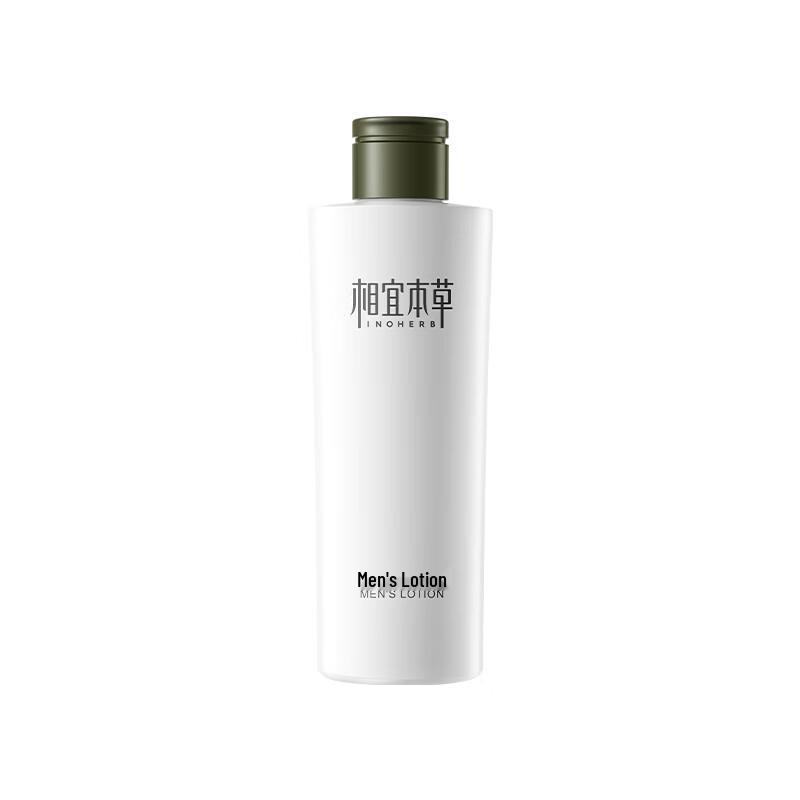 Herborist Men s 3-in-1 Moisturizing Lotion