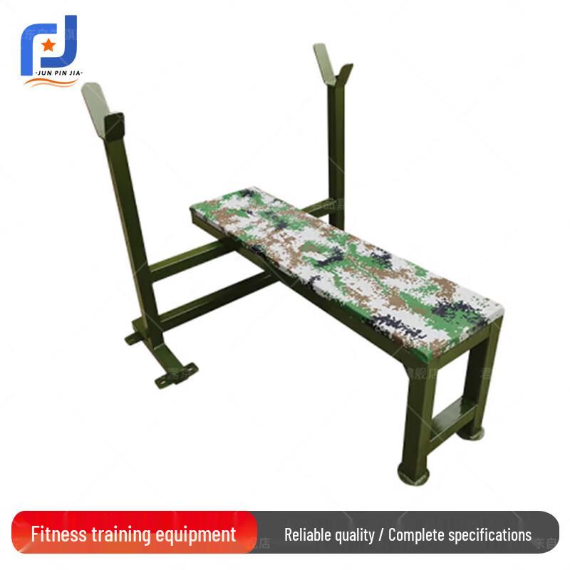 Junjia Multi-functional Physical Training Equipment