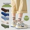 Children's Mid-Calf Cotton Sports Socks - Boys' Breathable Sweat-Absorbing Basketball Socks - Autumn/Winter Style, Trendy for Medium to Large Kids.