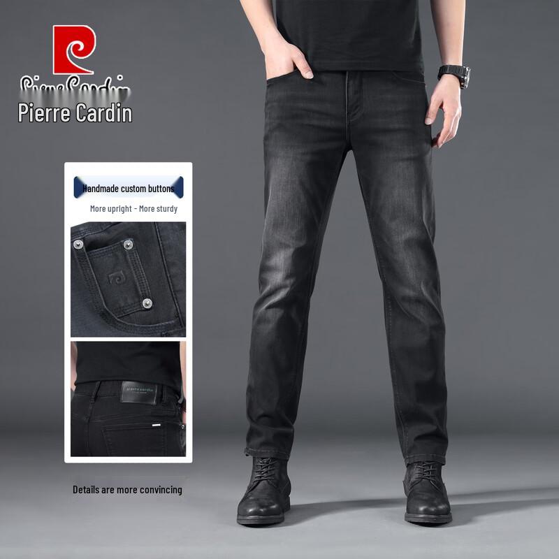 Pierre Cardin Men s Loose Straight-Leg Stretch Denim Jeans 30