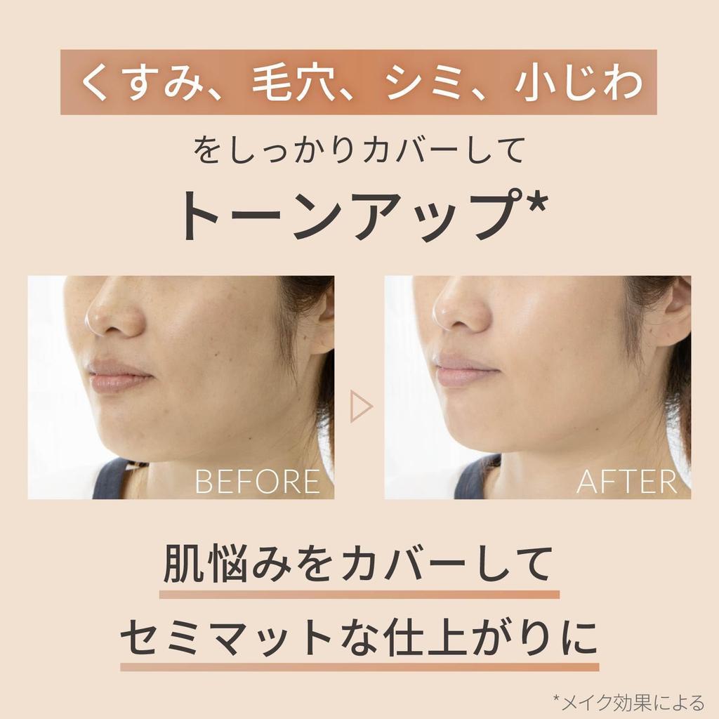 Natural Cosmetics Research Institute Basic UV BB Cream Beige Foundation Makeup Base SPF50 Serum Ingredients 30g Tube PA+++