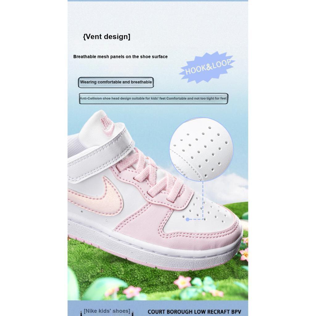 Nike Court Borough Low Recraft PS Pink Foam White Kids Sneakers DV5457-105